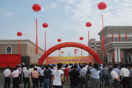 掀投資熱潮 助振興發(fā)展汕頭市澄海區(qū)舉辦重點(diǎn)建設(shè)項(xiàng)目集中開(kāi)工活動(dòng)