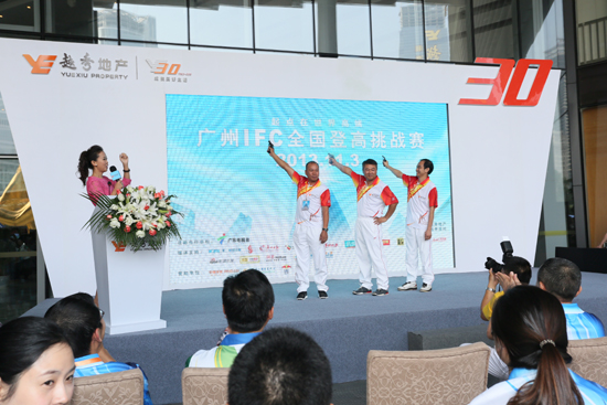 13分54秒！奧運(yùn)選手勇奪廣州IFC登高賽冠軍