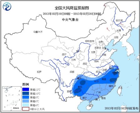 較強(qiáng)冷空氣繼續(xù)影響中國(guó) 西南華南局地降溫明顯
