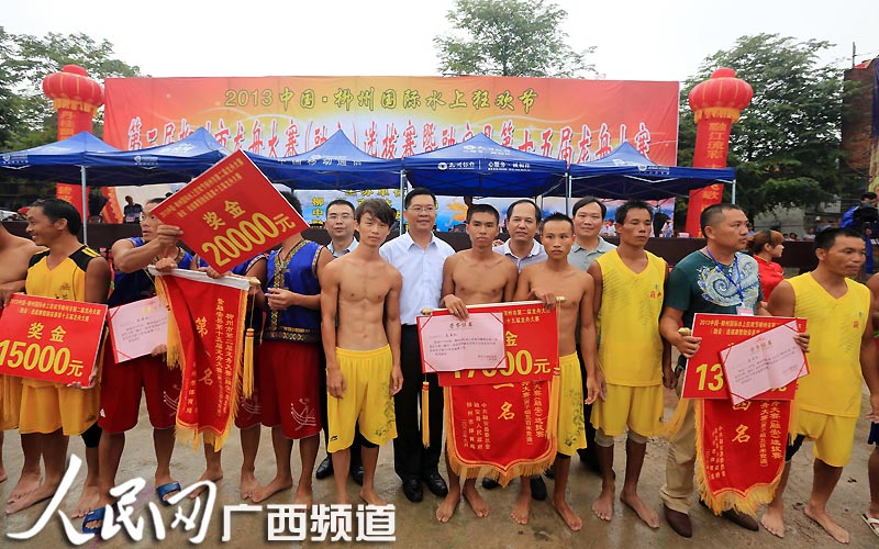 高清組圖：廣西融安“群龍競(jìng)渡鬧融江”