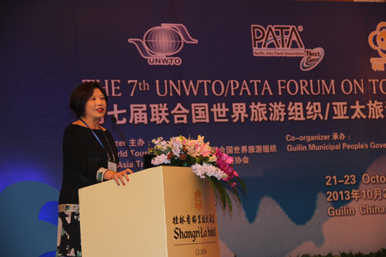 第七屆旅游趨勢(shì)與展望國(guó)際論壇在廣西桂林召開(kāi)