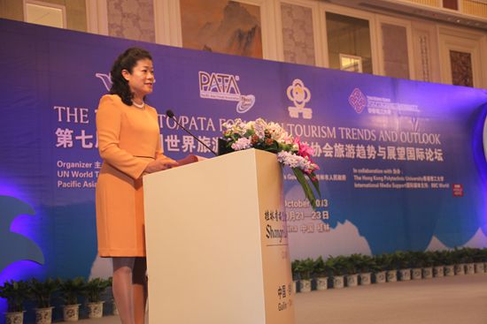 第七屆旅游趨勢(shì)與展望國(guó)際論壇在廣西桂林召開(kāi)