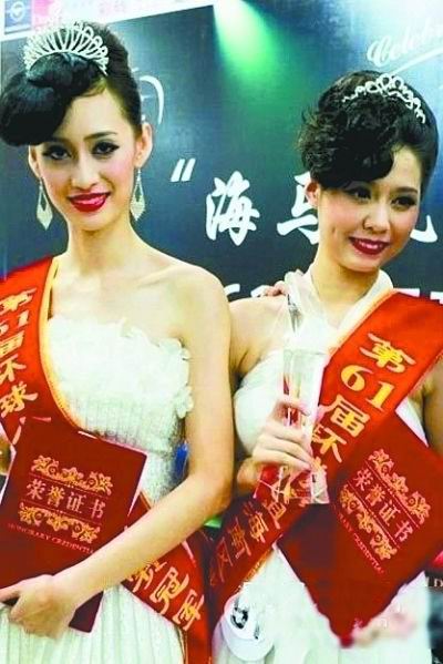 海南環(huán)球小姐遭吐槽:現(xiàn)代審美觀真的變了