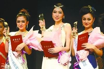 海南環(huán)球小姐遭吐槽:現(xiàn)代審美觀真的變了