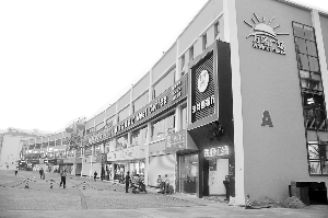 ?？冢喝f瑞廣場第三層違建被沒收 用于公益