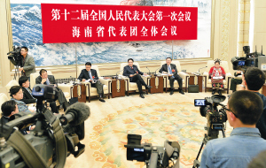 海南代表團(tuán)開放活動(dòng)吸引79家中外媒體關(guān)注