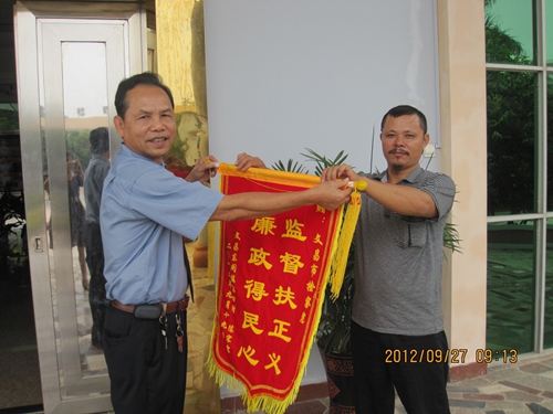 為民清廉檢察官——記海南省文昌市人民檢察院行政檢察科科長(zhǎng)周經(jīng)發(fā)