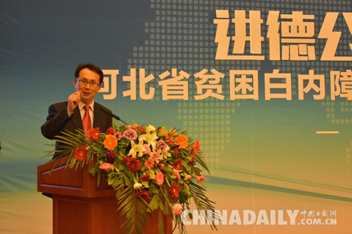 河北省啟動(dòng)貧困白內(nèi)障患者萬人救助公益活動(dòng)