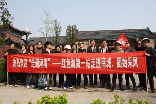 大河網(wǎng)友“走遍河南”紅色旅游走進固始