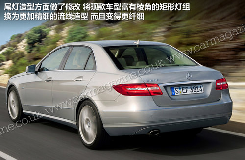 奔馳E級大燈變形 經(jīng)典4眼即將成為歷史