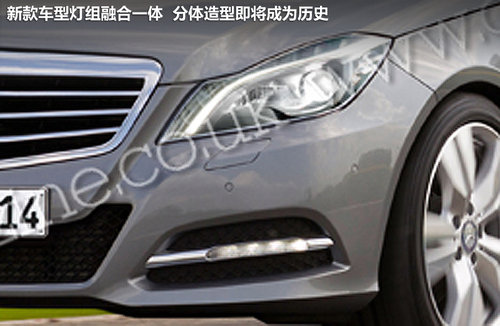 奔馳E級大燈變形 經(jīng)典4眼即將成為歷史