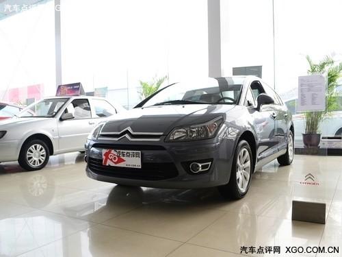 年內(nèi)發(fā)布 國產(chǎn)換代C4三廂版諜照曝光