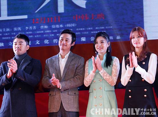 電影《正果》河南信陽首映 被稱中國版《盜夢空間》