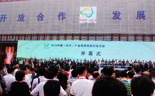 產(chǎn)業(yè)集群式轉(zhuǎn)移對(duì)接河南 5156億“花開(kāi)”中原