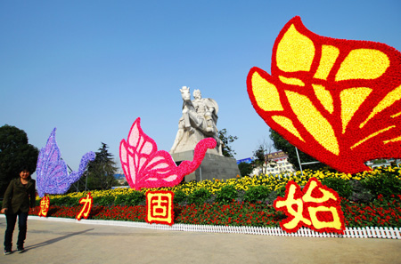 第四屆中原(固始)根親文化節(jié)明日開幕