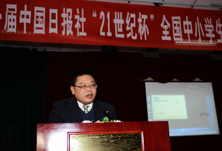 鄭州十四中舉辦“21世紀(jì)杯”英語(yǔ)演講比賽校園選拔賽