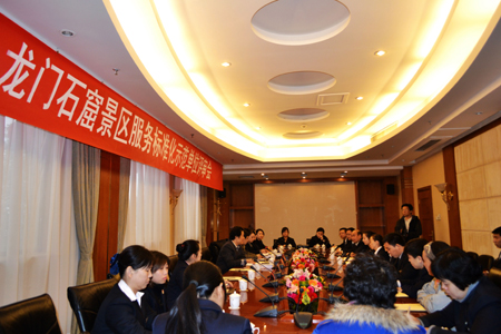 龍門石窟景區(qū)通過河南省質(zhì)監(jiān)局評(píng)審