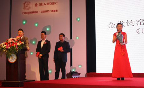 河南金堂鈞窯助力“螢火蟲(chóng)慈善事業(yè)”順利起航