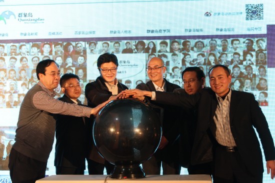 群象島2013新年島民大會(huì)精彩舉辦