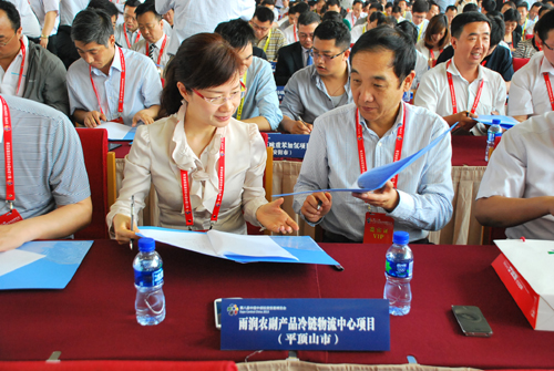 中博會汝州簽約項目4個 投資金額近100億人民幣