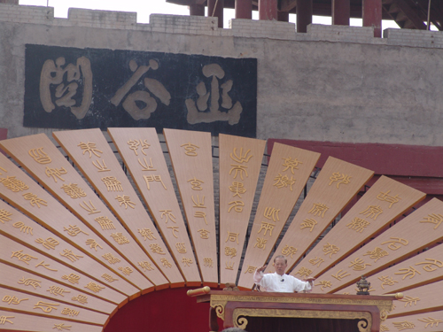 臺(tái)灣國(guó)學(xué)大師曾仕強(qiáng)論道函谷 弘揚(yáng)道家文化