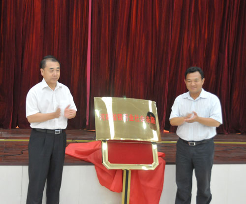 河南社會(huì)法庭又添新成員 銀行業(yè)社會(huì)法庭掛牌成立