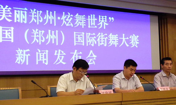 首屆中國（鄭州）國際街舞大賽即將舞動