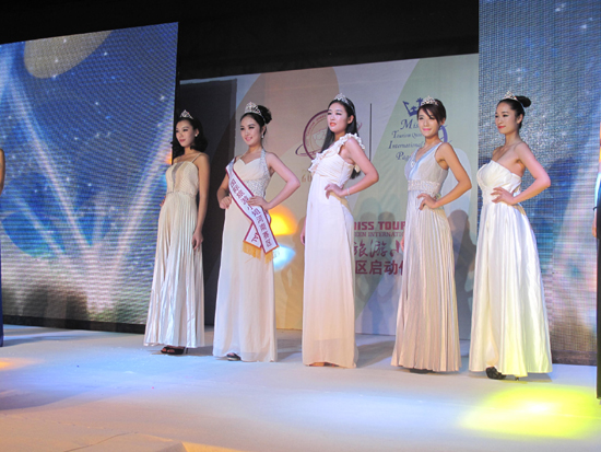 2014國際旅游小姐河南賽區(qū)啟動
