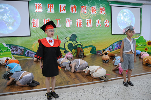 哈爾濱復(fù)華小學(xué)香坊小學(xué)校長(zhǎng)的德育理念－美麗哈爾濱文明城區(qū)行之教育篇