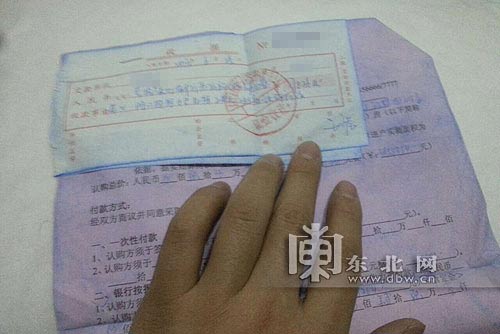 嘉興閩江國際無預售許可違規(guī)售房 房主買兩年不能進戶