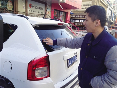 竊賊半夜繞車(chē)砸了近半個(gè)點(diǎn) 破窗盜走一萬(wàn)元現(xiàn)金