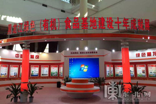 5.7萬北京市民進年貨大集