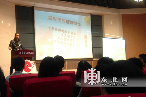 “名嘴”陳秋實(shí)來(lái)哈高校巡講：大學(xué)生要有契約精神、求知欲和騎士精神