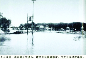 哈爾濱顧?quán)l(xiāng)大街由來大揭秘 曾經(jīng)的名字是顧?quán)l(xiāng)屯