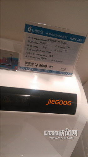 買時(shí)是“阿波羅” 壞了發(fā)現(xiàn)是“比瑞”