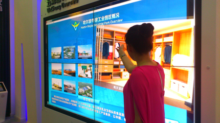 “哈爾濱美麗鄉(xiāng)村行”之走進(jìn)五常