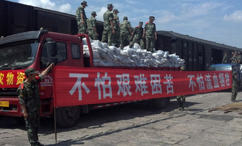 哈鐵局開行援-108次專列 急奔甘肅定西地震災區(qū)救援