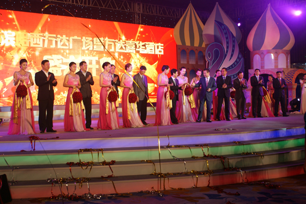 哈爾濱哈西萬(wàn)達(dá)廣場(chǎng)隆重開(kāi)業(yè)