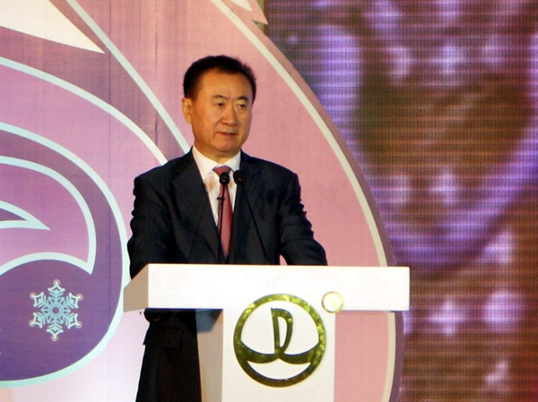 哈爾濱哈西萬(wàn)達(dá)廣場(chǎng)隆重開(kāi)業(yè)