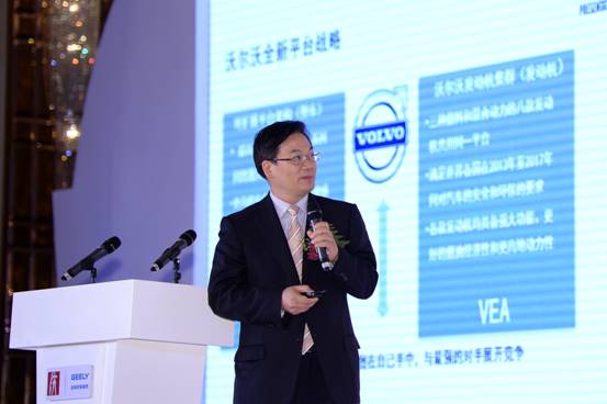 大慶沃爾沃汽車制造有限公司正式成立