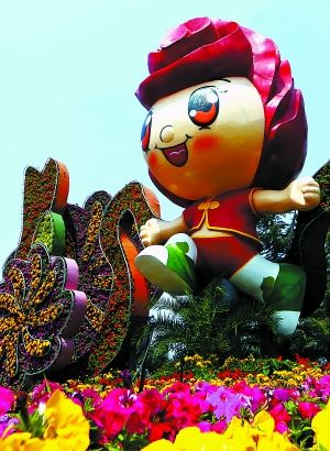 北京園博園揭開神秘面紗 試運(yùn)營(yíng)每日迎2萬游客