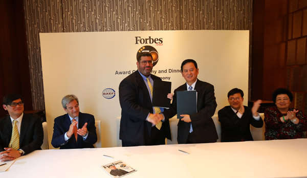《福布斯亞洲》“亞太最佳上市公司50強(qiáng)(Fabulous 50)”頒獎(jiǎng)典禮暨晚宴將在北京舉行