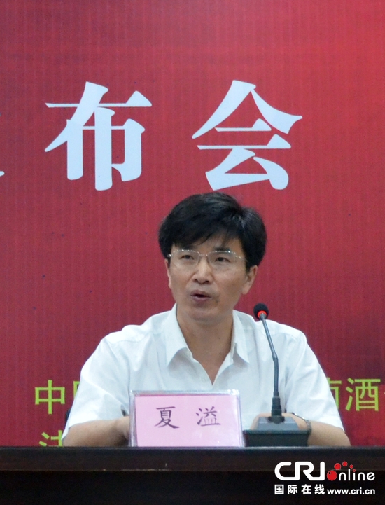 第十四屆中國秦皇島國際葡萄酒節(jié)將于八月舉行