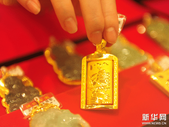 國(guó)際金價(jià)或階段性見(jiàn)底 尚未確定是否探底成功