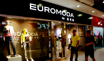 麥考林在美遭集體訴訟 中國(guó).com路在何方?