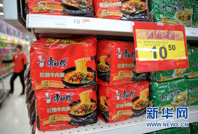 日化企業(yè)聯(lián)合利華宣布暫緩漲價(jià)(圖)