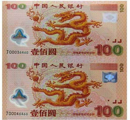 盤點(diǎn)各套人民幣市場(chǎng)價(jià)格 幣王牧馬圖拍得200萬(wàn)