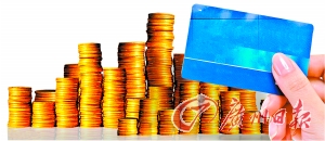 銀監(jiān)會將檢查銀行亂收費(fèi) 要求自查報(bào)告3月須出爐