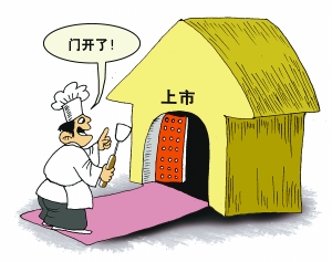 狗不理順?lè)迮抨?duì)等上市 俏江南位列終止審查名單