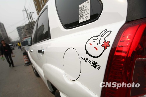 成品油調(diào)價窗口今打開 2年總體累積每噸漲千元